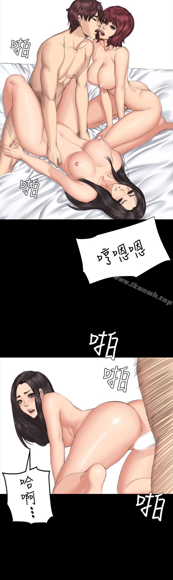 製作人:练习生第34话