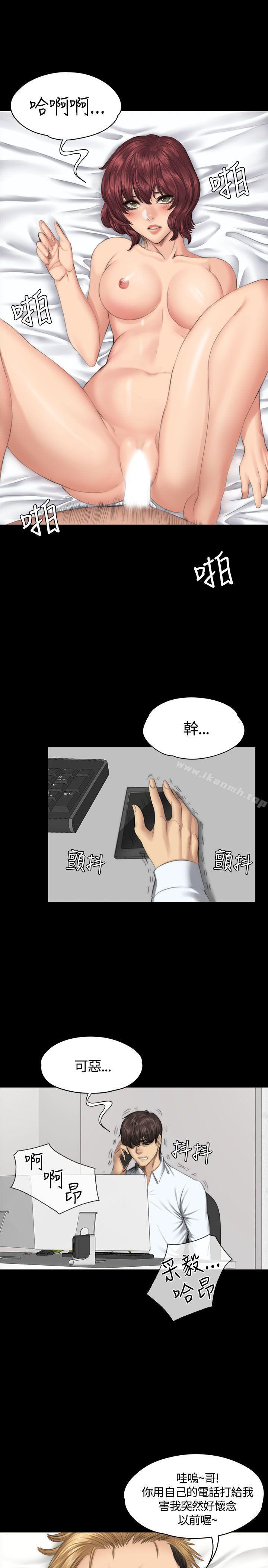 製作人:练习生第34话