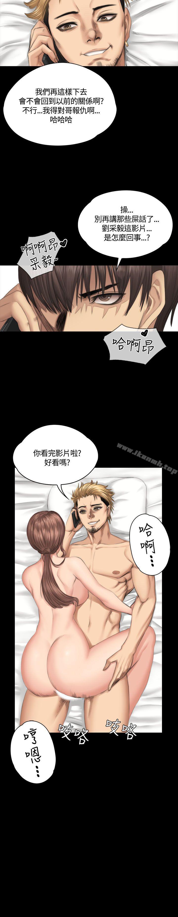 製作人:练习生第34话