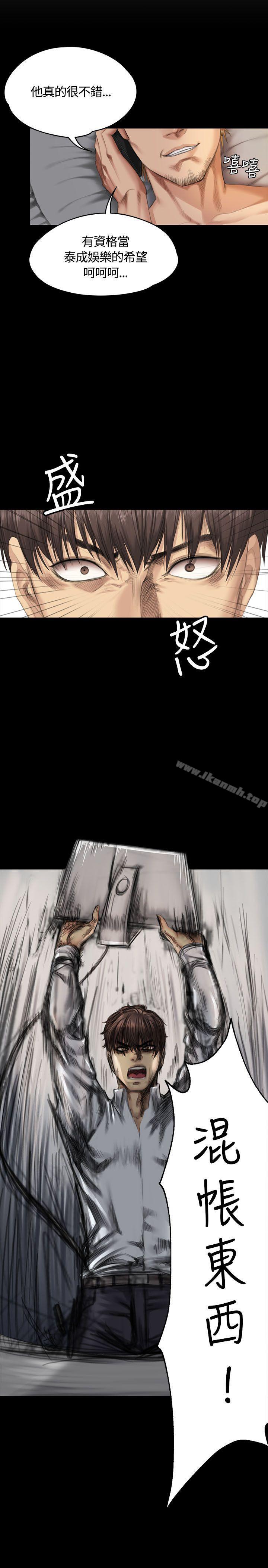 製作人:练习生第35话
