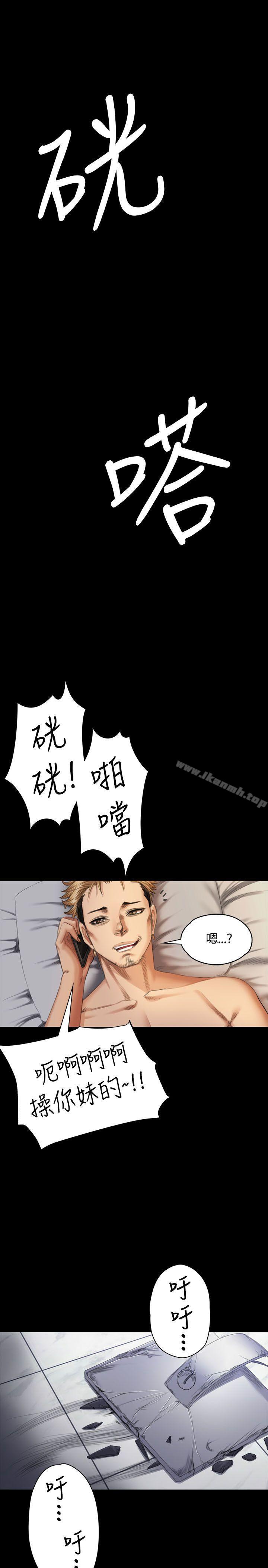製作人:练习生第35话
