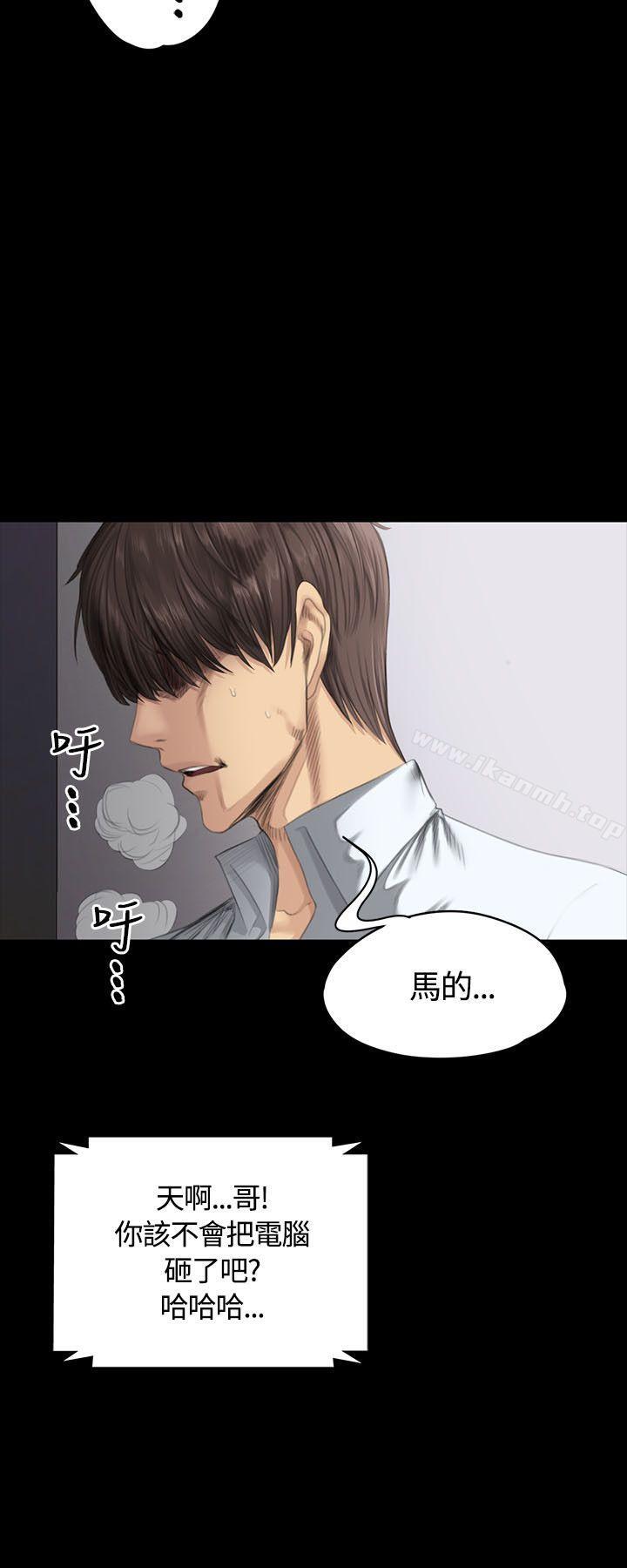 製作人:练习生第35话