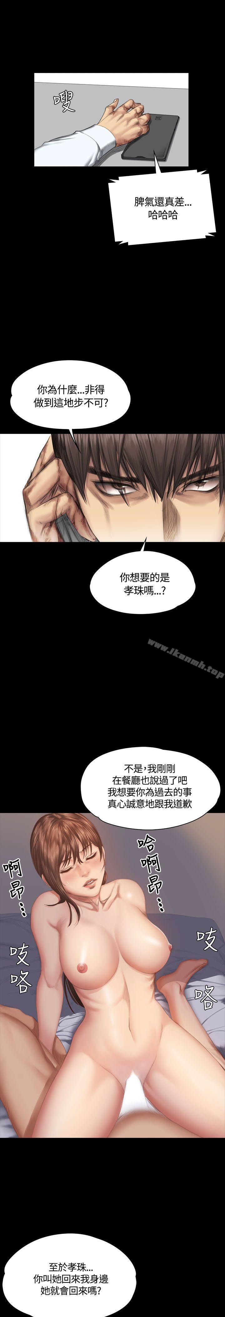 製作人:练习生第35话