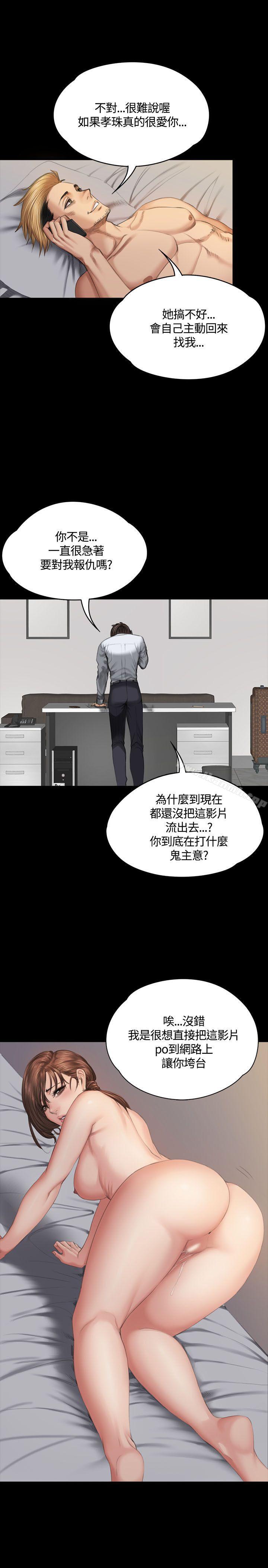 製作人:练习生第35话