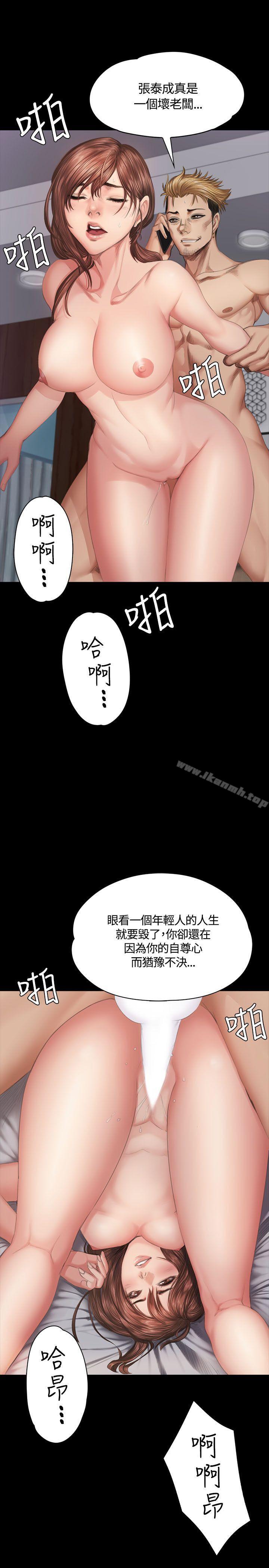 製作人:练习生第35话