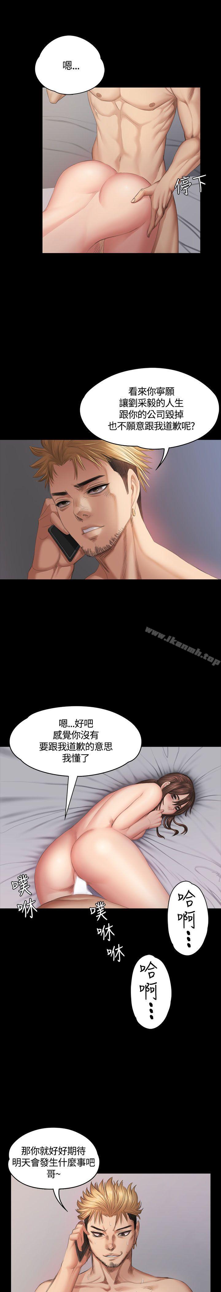 製作人:练习生第35话