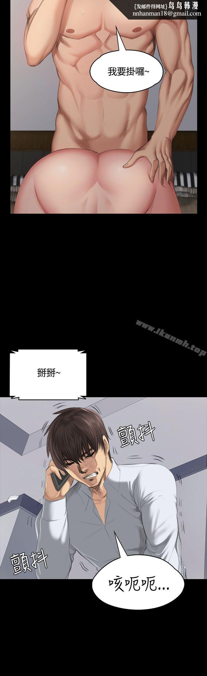 製作人:练习生第35话