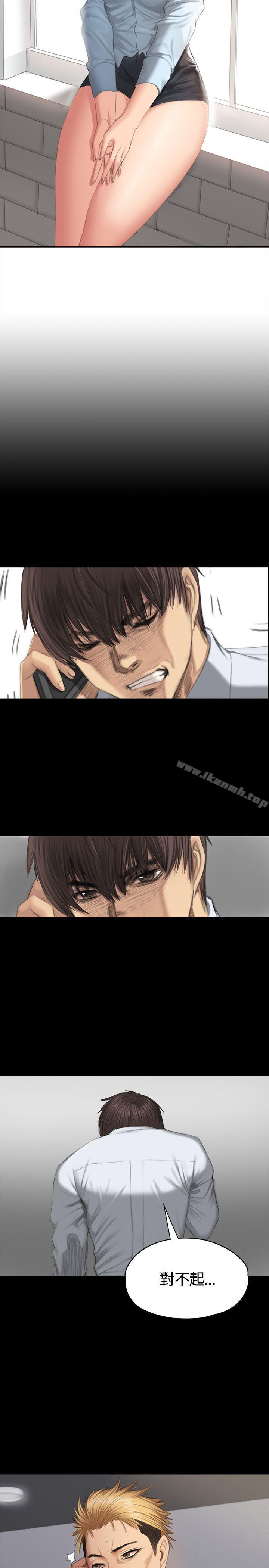 製作人:练习生第35话