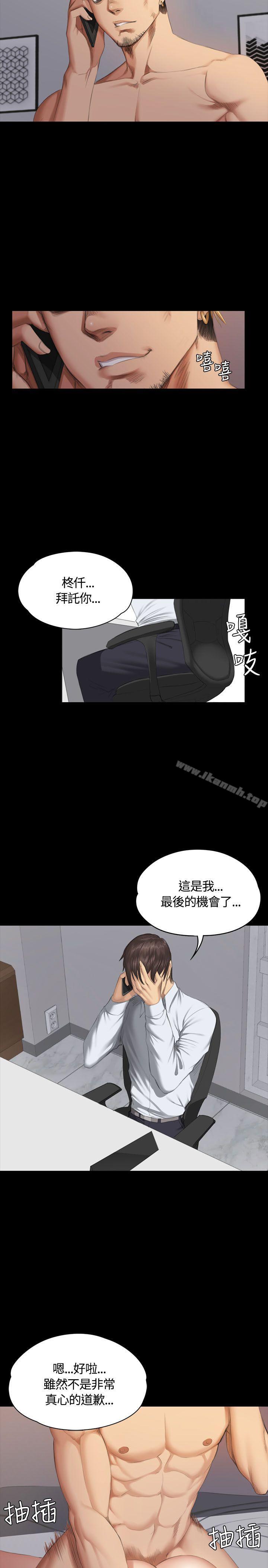 製作人:练习生第35话
