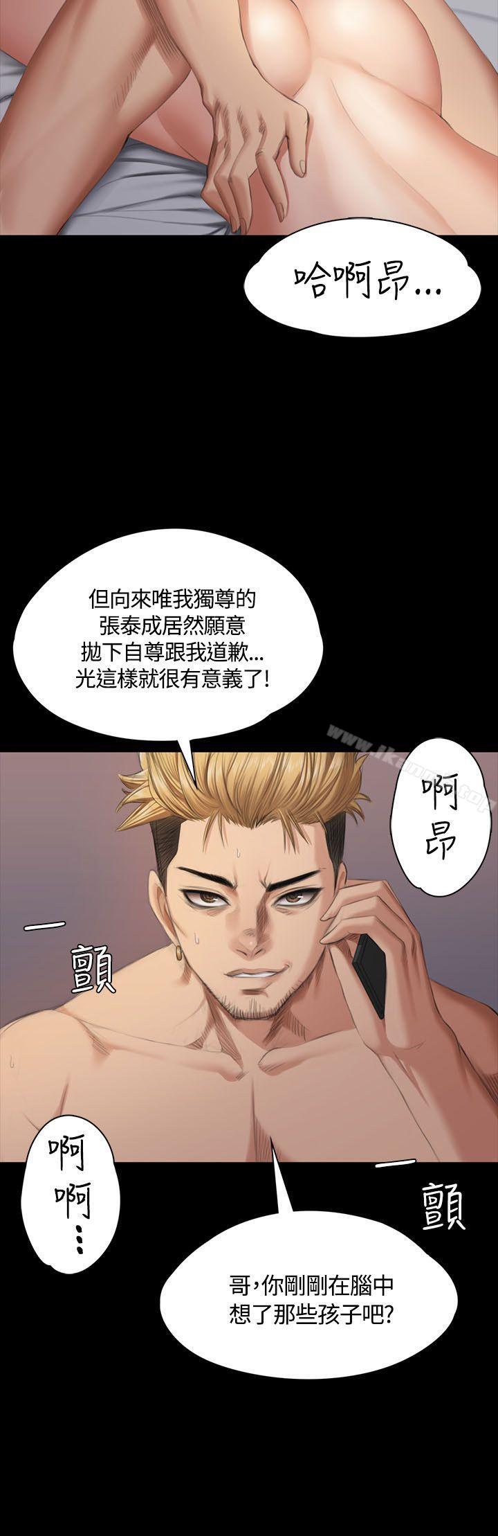 製作人:练习生第35话