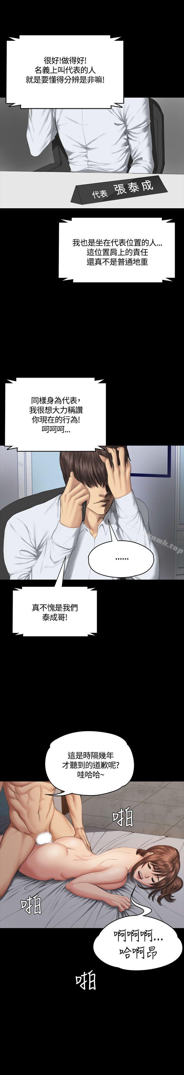 製作人:练习生第35话