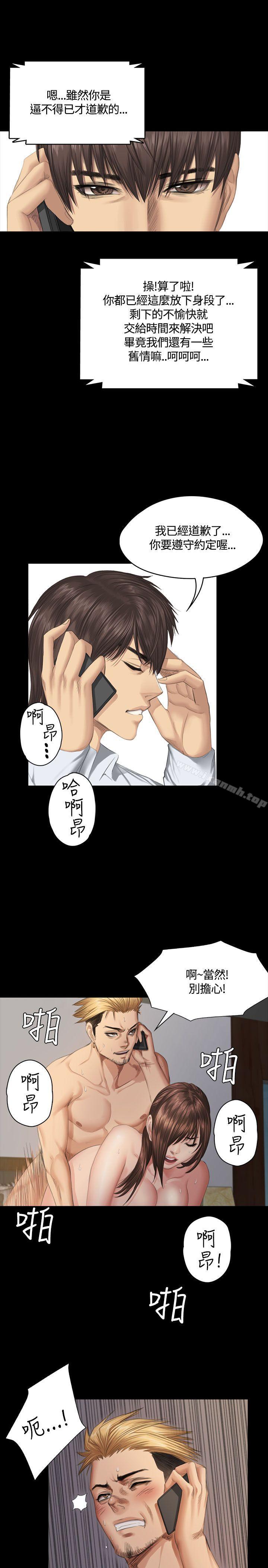 製作人:练习生第35话
