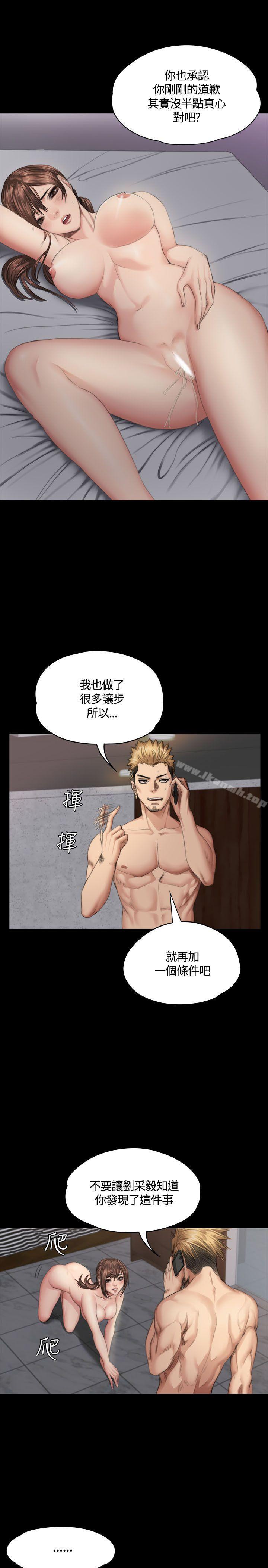 製作人:练习生第35话