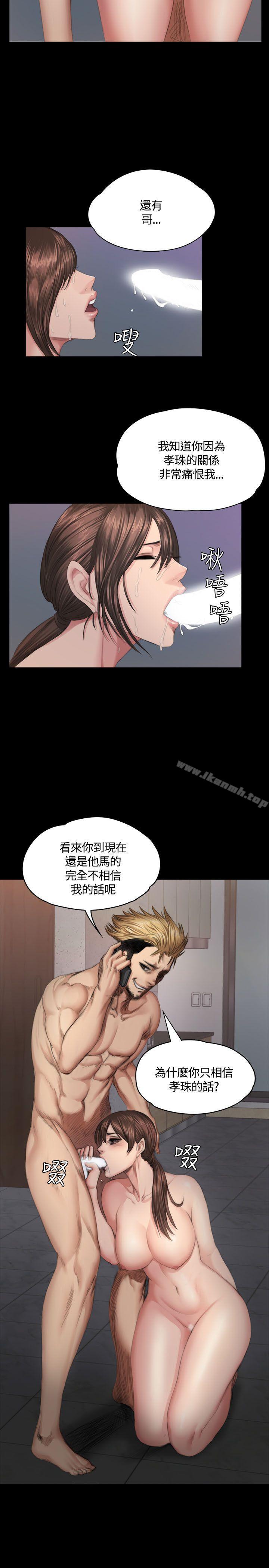 製作人:练习生第35话