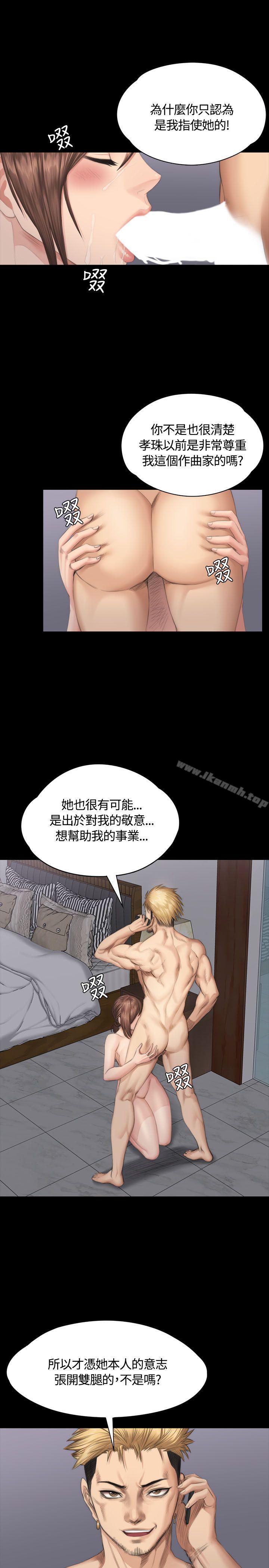 製作人:练习生第36话