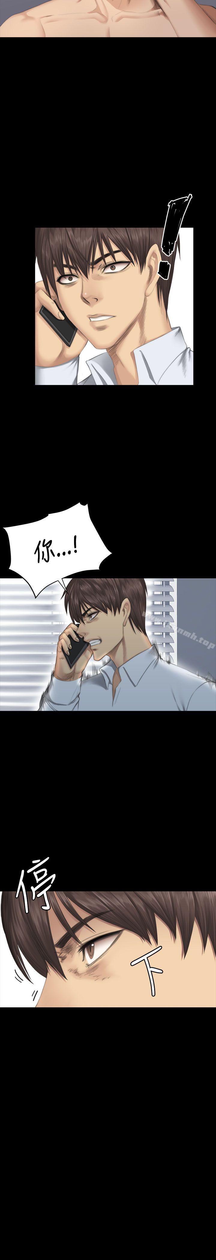 製作人:练习生第36话