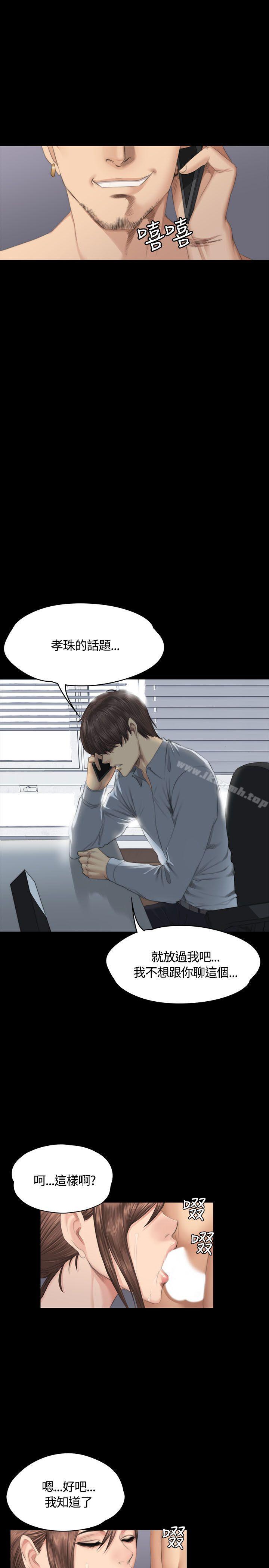製作人:练习生第36话