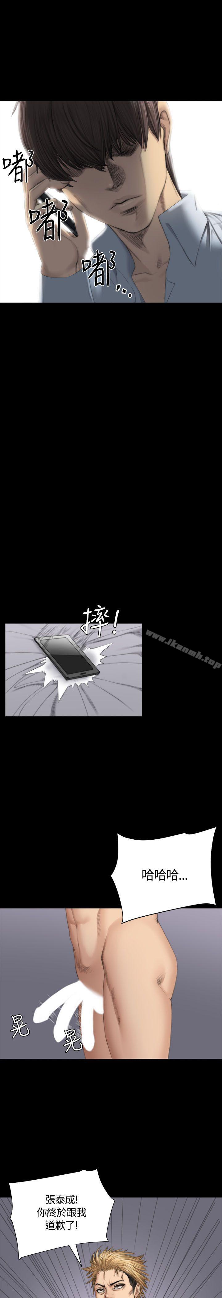 製作人:练习生第36话