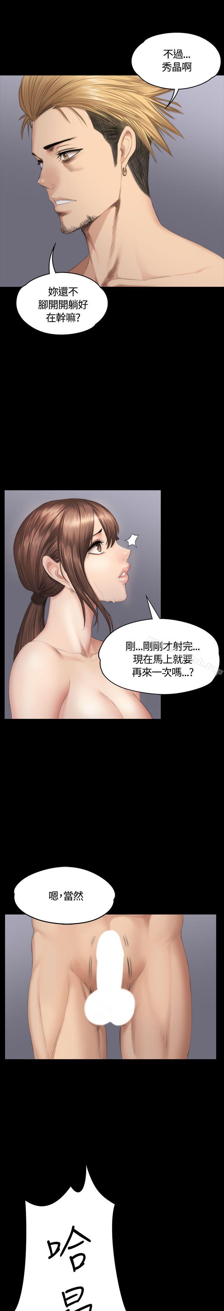 製作人:练习生第36话