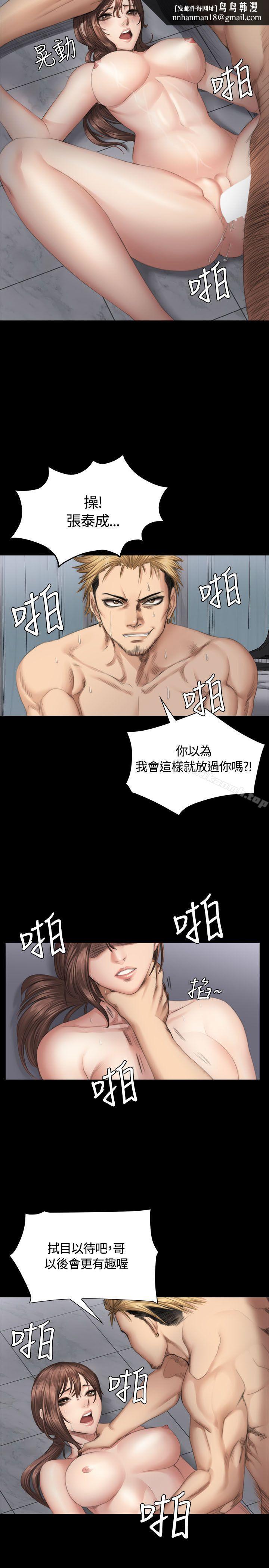 製作人:练习生第36话