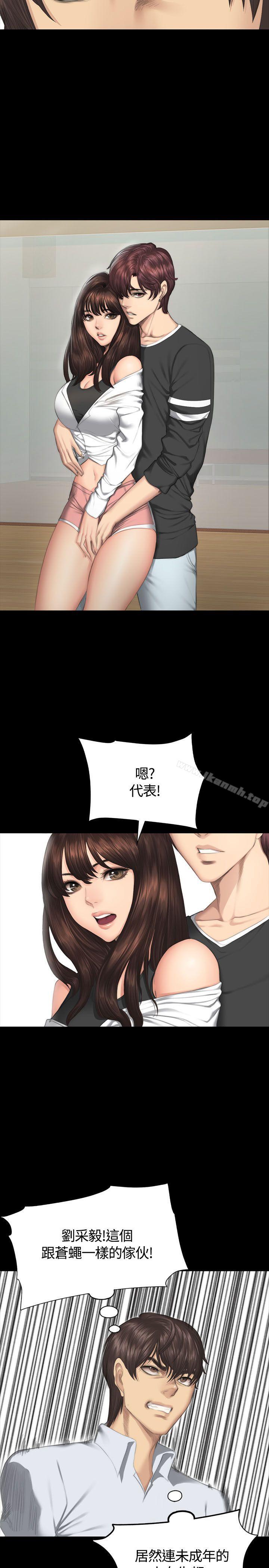 製作人:练习生第36话