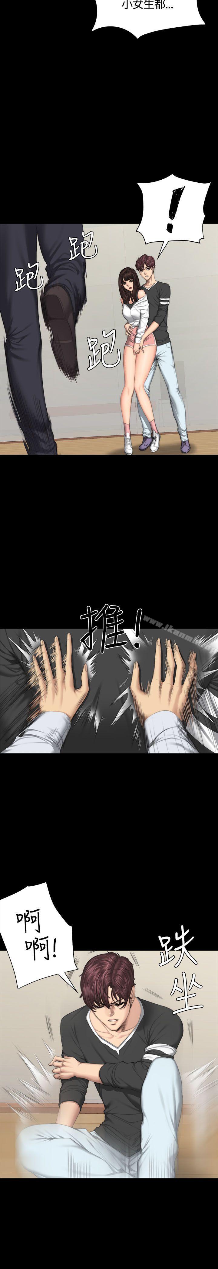 製作人:练习生第36话
