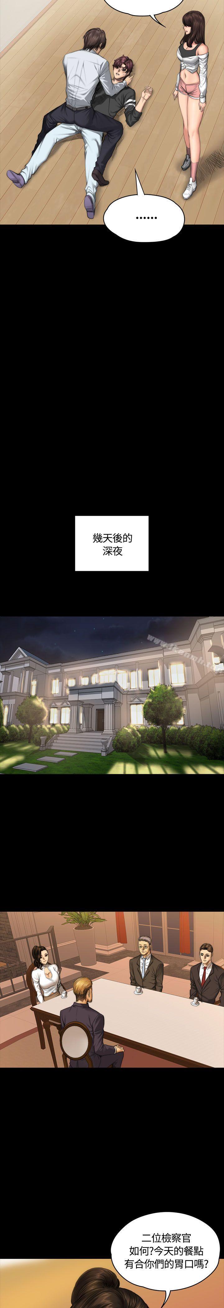 製作人:练习生第36话