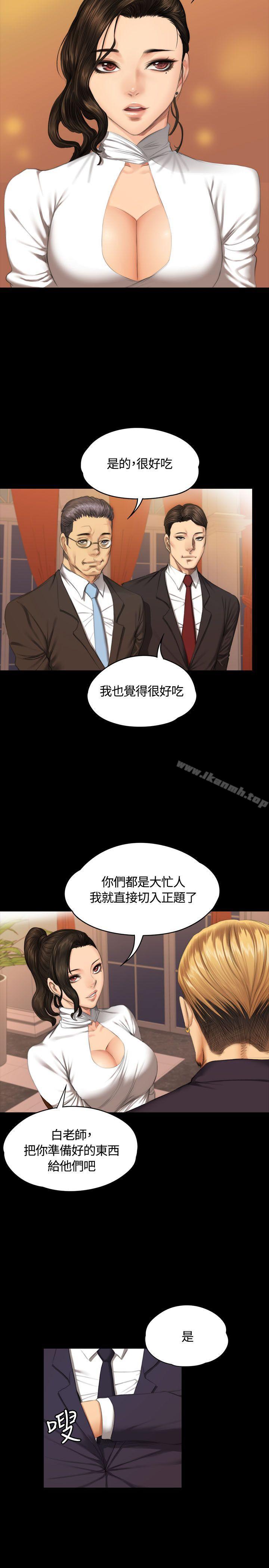 製作人:练习生第36话
