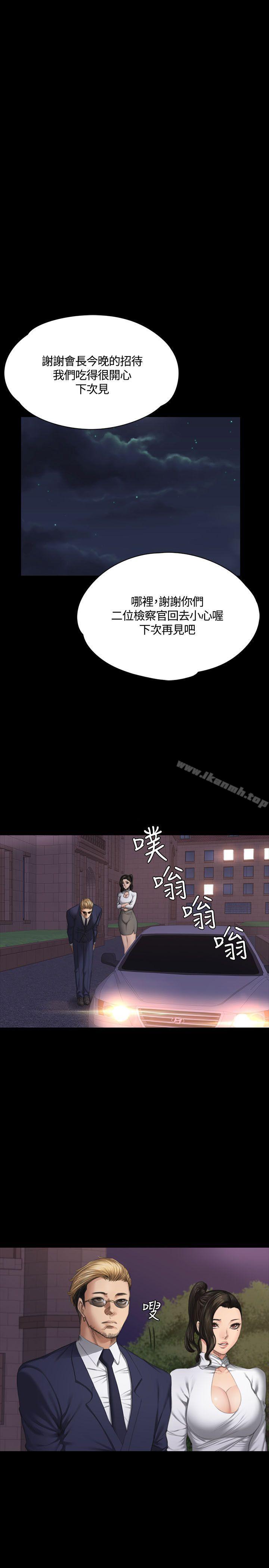 製作人:练习生第37话