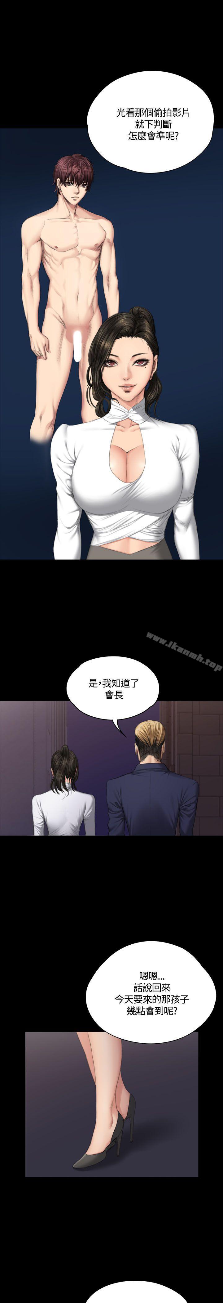製作人:练习生第37话