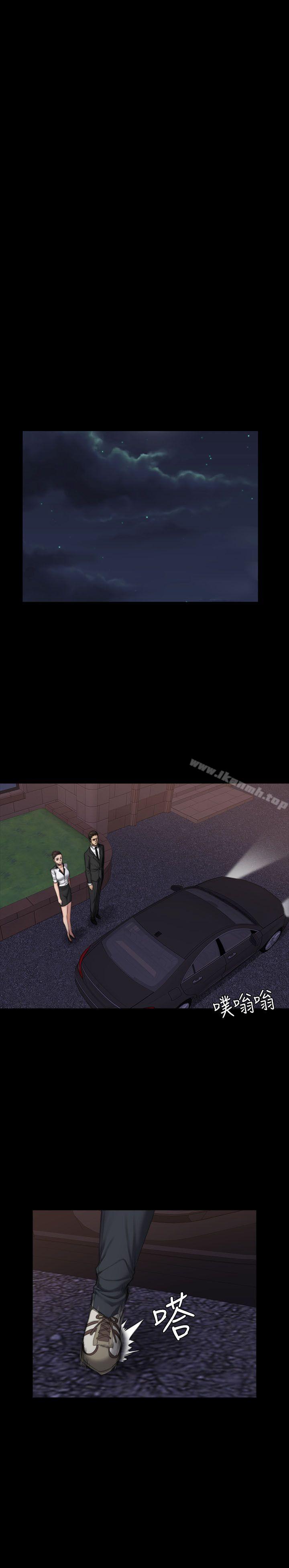 製作人:练习生第37话
