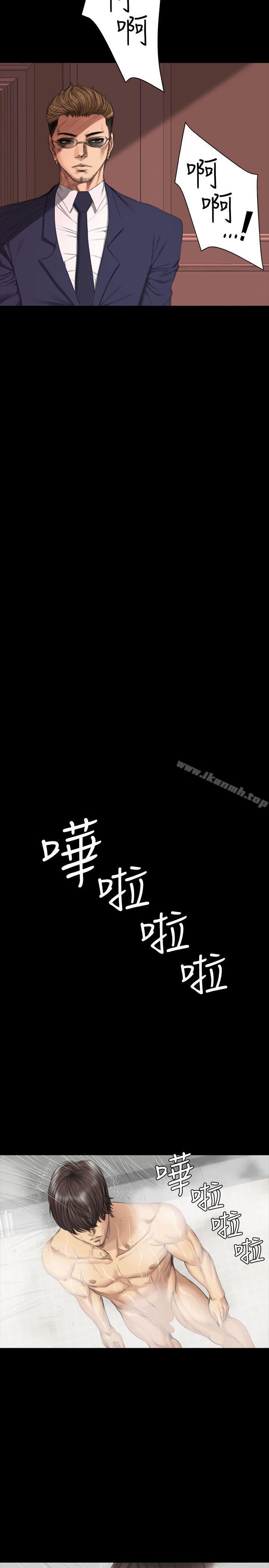 製作人:练习生第37话