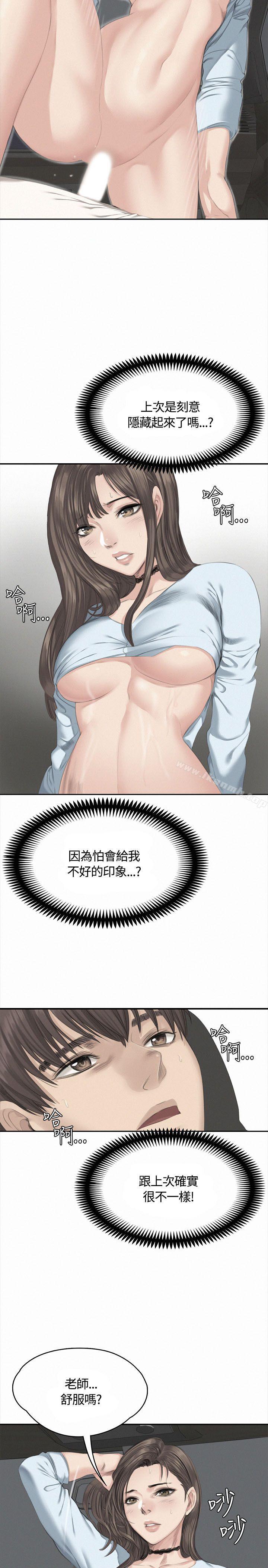 製作人:练习生第37话