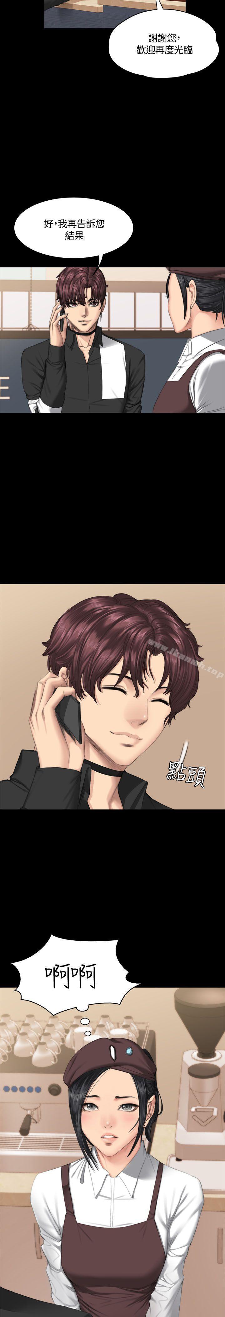 製作人:练习生第38话