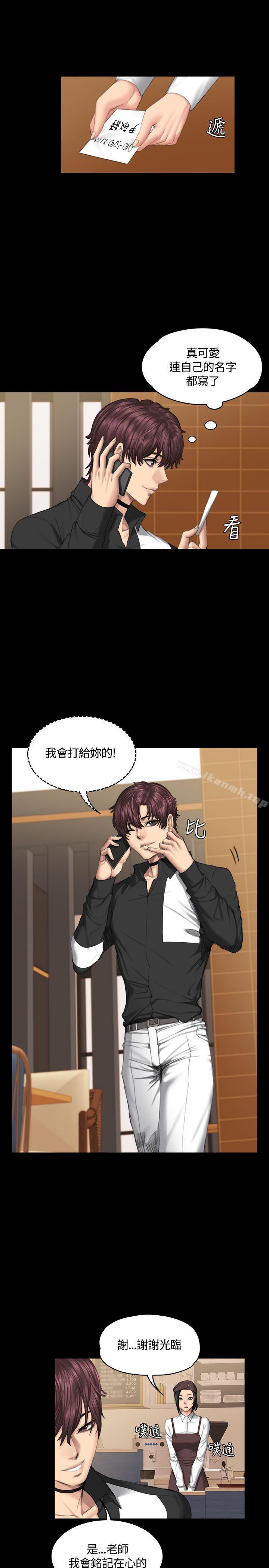 製作人:练习生第38话