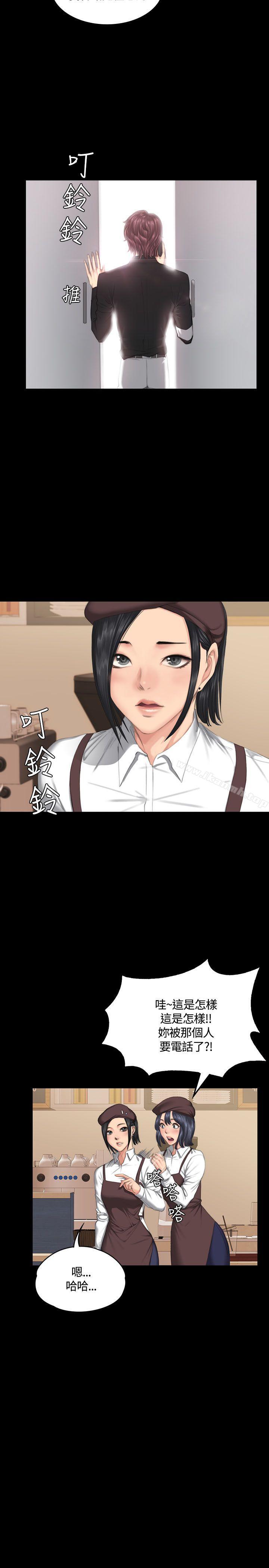 製作人:练习生第38话
