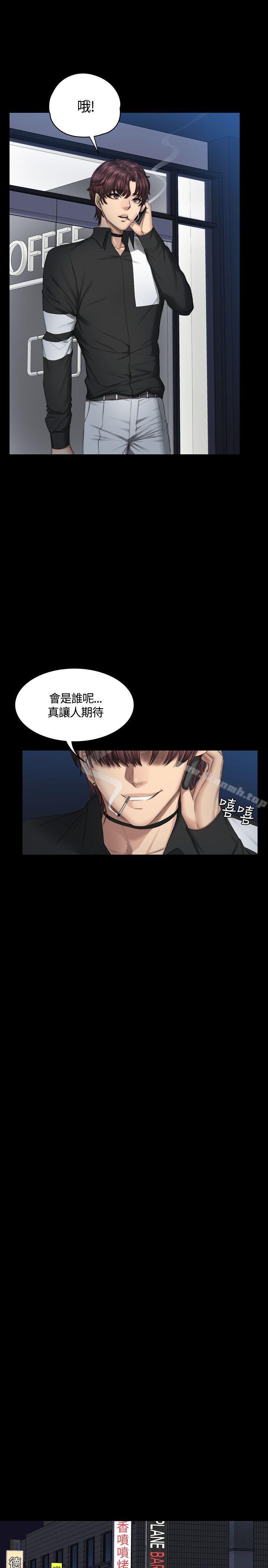 製作人:练习生第38话