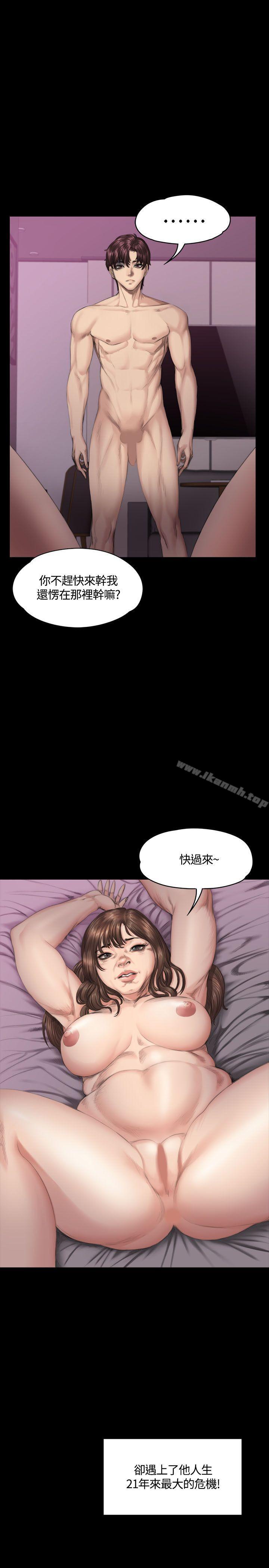 製作人:练习生第38话