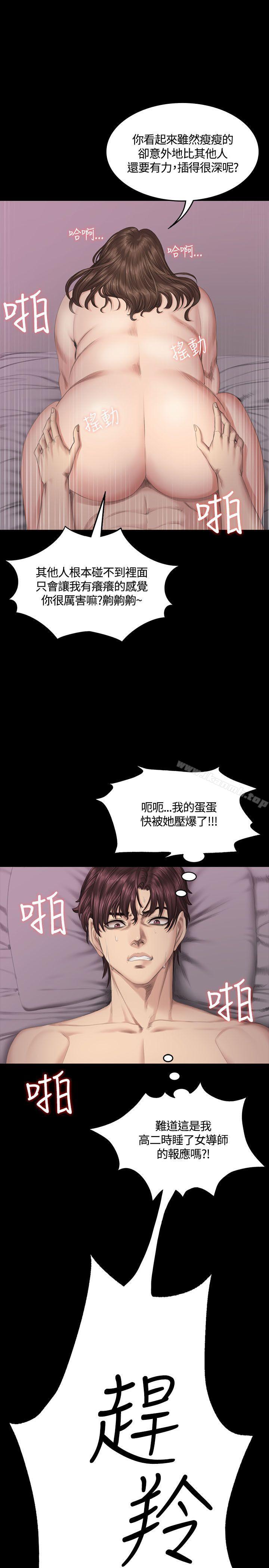 製作人:练习生第38话