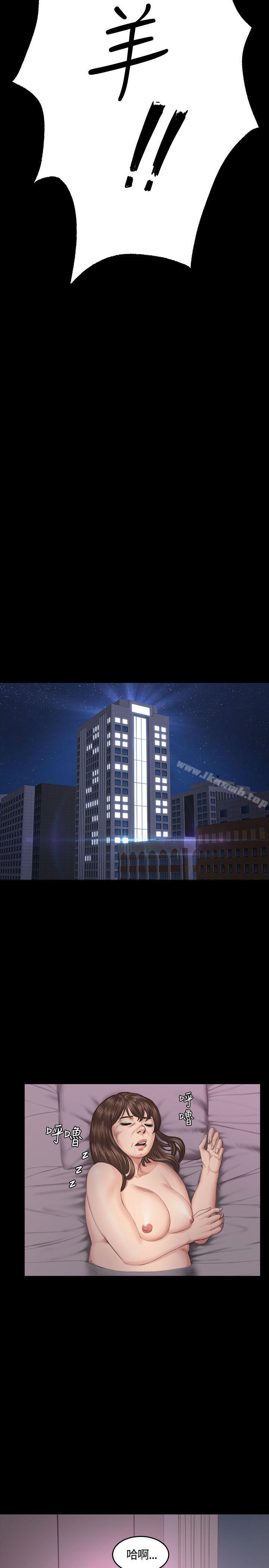製作人:练习生第38话