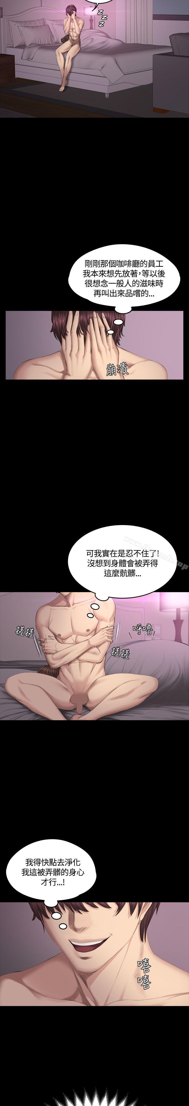 製作人:练习生第38话