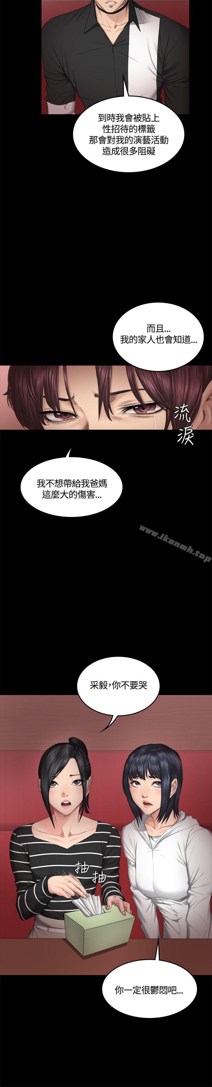 製作人:练习生第39话