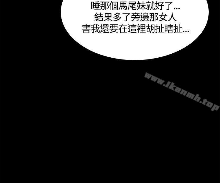 製作人:练习生第39话