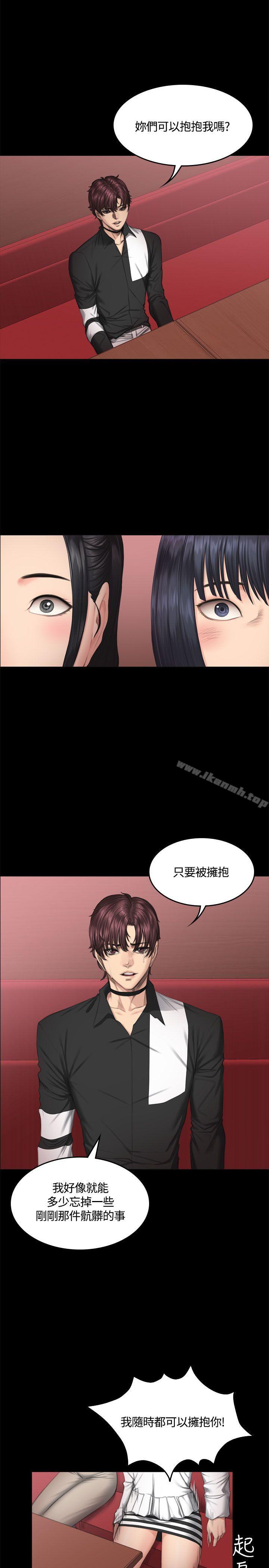 製作人:练习生第39话