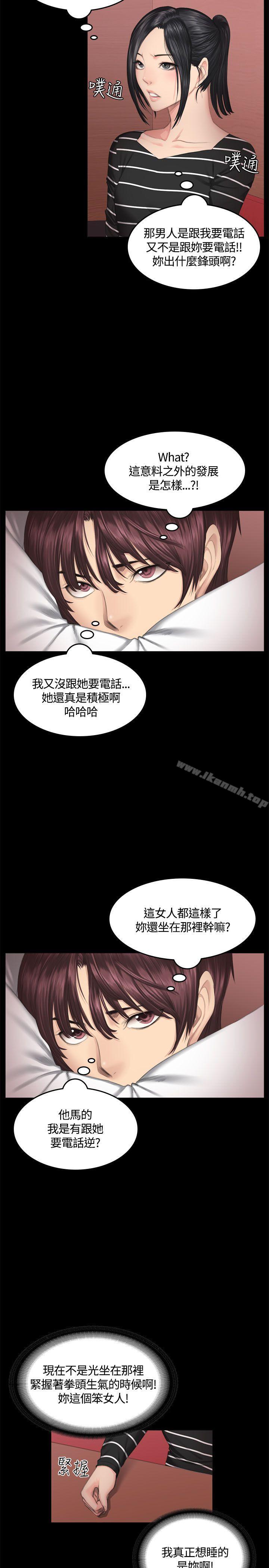 製作人:练习生第39话