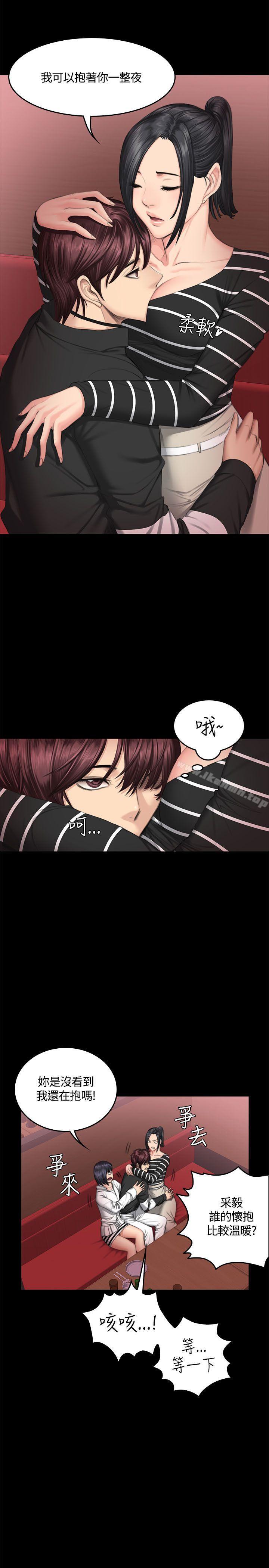 製作人:练习生第39话