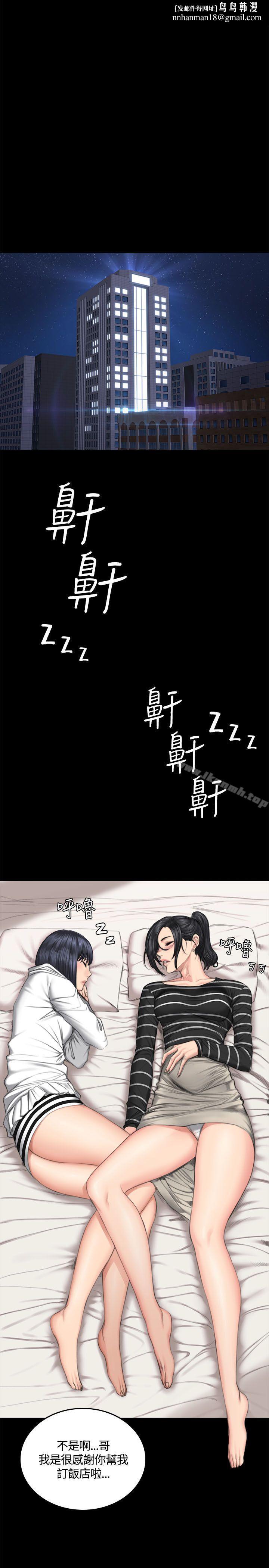 製作人:练习生第39话