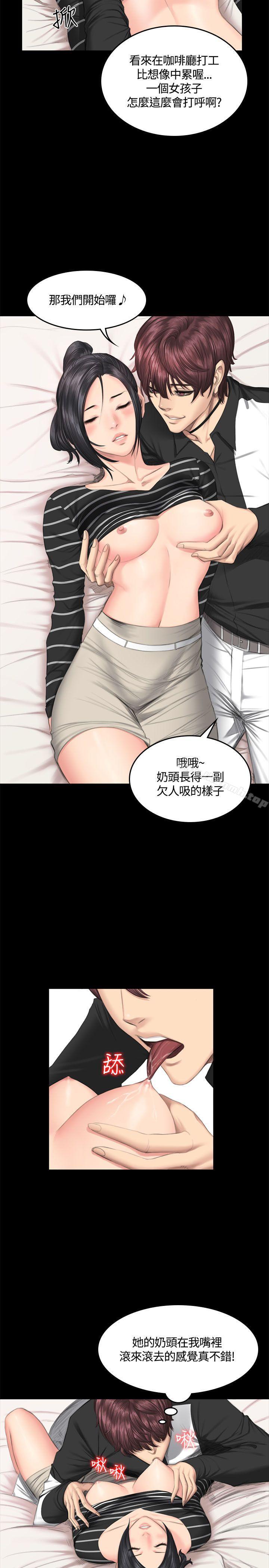 製作人:练习生第39话