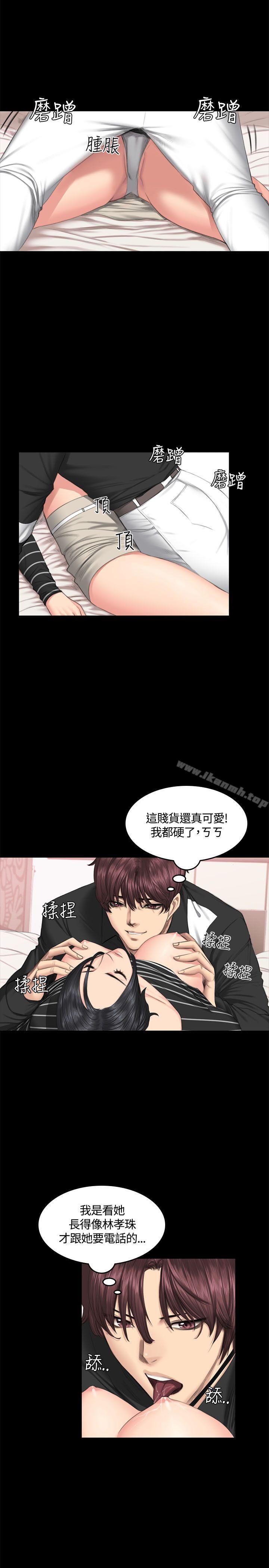 製作人:练习生第39话
