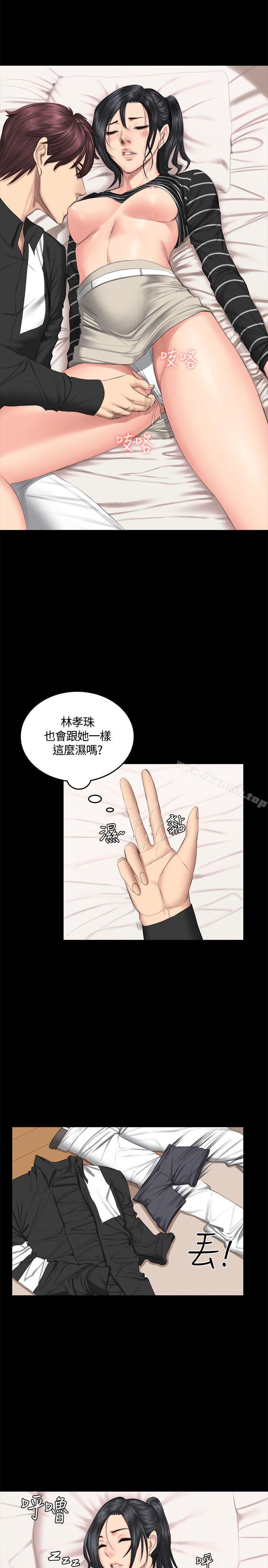 製作人:练习生第39话